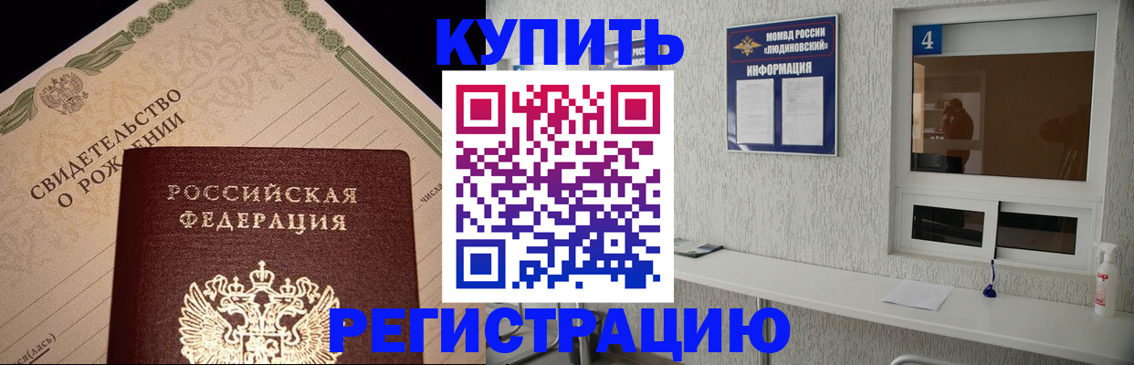 регистрация для дет. сада в Новом Осколе